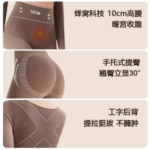 Women's Seamless Base Layer Set <strong>Thermal</strong> Underwear with Round Neck Long-Sleeved <strong>Top</strong> and Bottom Skin Friendly and Warm - Product Image 6