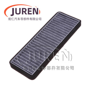 Filtre à air d'habitacle Juren pour Foton Tunland, charbon actif, taille standard - Product Image 1