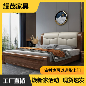 Lit en bois massif noyer 1,8 m avec tête de lit capitonnée et rangement, lit double pour chambre principale, style chinois moderne - Product Image 5