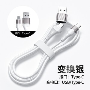 <b>Lightning</b> Data <b>Cable</b> 20W PD Fast Charging <b>For</b> <b>iPhone</b> Full Series Multi Color Weaving <b>Cable</b> - Product Image 5