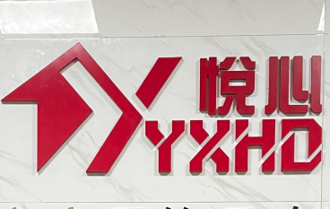 Shenzhen Yuexin Home Decoration Co., Ltd. logo