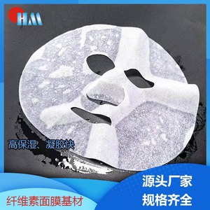 Masque absorbant en cellulose, tissu non tissé Tencel, masque facial jetable hydratant, haute perméabilité à l'eau, masque facial en gel - Product Image 2