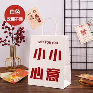 Meilleure vente de sacs-cadeaux des fêtes du Nouvel An impression personnalisée et logo emballage de fête sac cadeau prix de gros exporté du Vietnam - Product Image 3