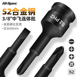 Juego de puntas S2 Ph2 Sl5 Pz2 para ensamblaje electrónico M4 M6 - Product Image 2