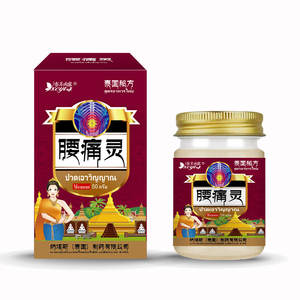 Nyeri punggung rendah, nyeri cakram Lumbar, ketidaknyamanan, taji tulang, punggung terbuka, mati rasa - Product Image 1