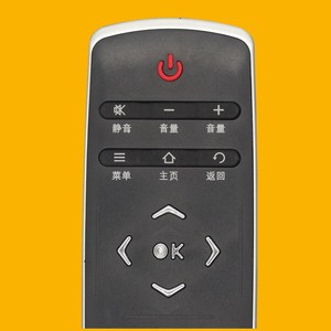 Télécommande à perles de cristal YK-01386 pour téléviseur TCL, 14x5x1,8 cm, noire, remplacement universel avec option de copie du code - Product Image 3