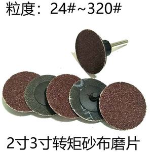 Disques de ponçage Sky Eagle 1-3 pouces en fibre d'alumine rouge, tampons de polissage rotatifs, kit de serrage à vis - Product Image 5