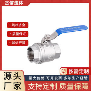 Vanne à boisseau sphérique manuelle en acier inoxydable 201/304/316 Q11F-16P Filetage interne Vanne manuelle en deux parties pour l'eau et le gaz OEM pris en charge - Product Image 4