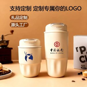 Nouvelle tasse isotherme en acier inoxydable 316, 260 ml, 450 ml, légère et portable, pour café, voiture et usage extérieur - Product Image 2
