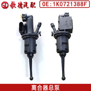 Cylindre maître d'embrayage Tenke 1K0721388F G L M S K E AB AC pour Volkswagen, pièce de rechange - Product Image 5