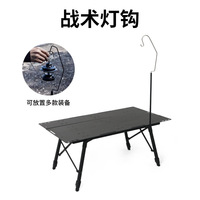 Ensemble de pique-nique d'extérieur en trois pièces en alliage d'aluminium, grande table tactique et chaises pliables, design de rangement à trois niveaux, mobilier portable