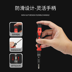 Multi Purpose Screwdriver Set 138 In 1 Chrome Vanadium Steel Magnetic For Mobile Phone Repair Tools - Product Image 3