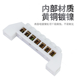 Barra Colectora Neutra Tipo Puente de 5, 7, 10 Orificios, Bloque de Terminales de Cobre para Conexión a Tierra, Caja de Distribución - Product Image 5