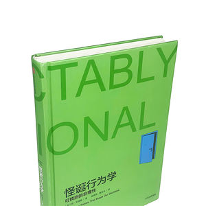 Servizio Professionale di Stampa Libri per Autori Tigrinya negli USA - Pubblicazione Personalizzata con Copertina Rigida e Brossura - Product Image 6