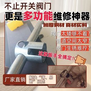 Aluminum Pipe <b>Wrench</b> 1 In Single End Rounded Jaw For Plastic Ball Valve Repair - Product Image 3