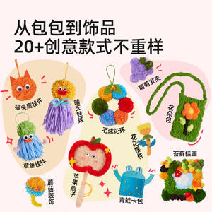 Mideer Knit And Stitch Magic <b>Box</b> 180 Pc Craft Kit For Kids Diy <b>Sewing</b> Embroidery Felt Crafting Set Ages 8 Plus - Product Image 5