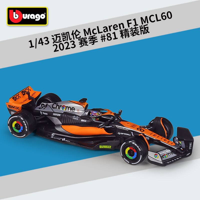 38088 McLaren MCL60 Deluxe Edition - 81 Piastrini Stagione 2023