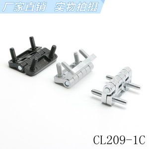 Charnière métallique Haitan CL209-1C 2C 32x42mm pour boîtier de commutation et porte d'armoire - Product Image 4