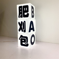 Boîte à lumière double face 3d personnalisable pour extérieur Boîte à bijoux poster lumière LED Boîte à lumière acrylique