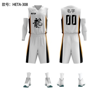 Ensemble de maillots de basket-ball personnalisés à séchage rapide, design classique, pratiques et abordables pour la vente en gros - Product Image 3