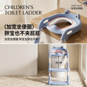 Siège de toilette pliable pour enfants avec escalier, pour les 2-4 ans, design grenouille, en PP - Product Image 5
