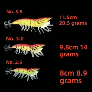 Appât artificiel multi-spécifications en ABS, crevettes et calmars lumineux à pattes souples pour la pêche en mer et en eau douce (trolling) - Product Image 4