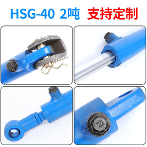 Cilindro Hidráulico Hsg63 de 1000 mm de carrera, doble acción, vástago de acero cromado endurecido para uso industrial - Product Image 4