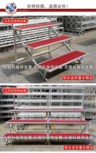 Gradins rétractables extérieurs et intérieurs <span class=keywords><strong>de</strong></span> haute qualité siège <span class=keywords><strong>de</strong></span> stade chaise <span class=keywords><strong>de</strong></span> siège inférieur pour arène sportive et université - Product Image 3