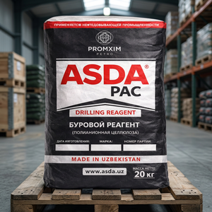 สารเติมแต่งน้ำยาเจาะแบบความหนืดสูง ASDAPAC Bulk Supply Model 04 PAC HV 95% สารเคมีเสริมโพลีอะนิออนิกที่มีส่วนผสมของฝ้าย - Product Image 3