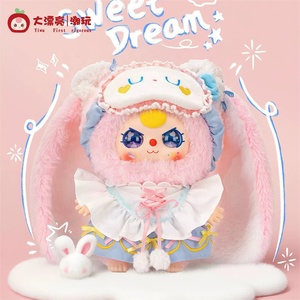 Autentica Serie di Bambole in Peluche PVC 400% Baby Three Sweet Dream, Giocattoli Trendy, Statuette Anime da Collezione, Edizione da Collezionista - Product Image 4