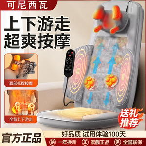 Massage Backrest Cushion Full Body Kneading Vibration <b>Heat</b> Therapy <b>USB</b> Rechargeable Home Use Neck Waist Hip Back Massage - Product Image 5