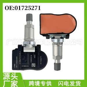<b>Tpms</b> Sensor 01725271 External 433Mhz For Geely Boyue X Emgrand Rs Ev Tire Pressure Monitoring - Product Image 5