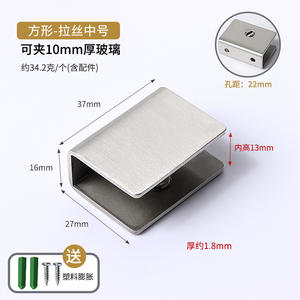 Accessoire de serrage de verre en acier inoxydable moderne avec finition chromée pour application d'armoire - Product Image 3