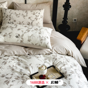 Parure de lit en coton et lin à imprimé floral, respirante, pour usage domestique, nouveau style 2025, toutes saisons, drap, taie d'oreiller et housse de couette pour chambre principale - Product Image 1