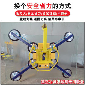 Brazo Robótico Industrial con Acero de Alta Resistencia y Ventosa de Vacío, Usado, Componentes Principales de Goma 250 300, Bomba - Product Image 2