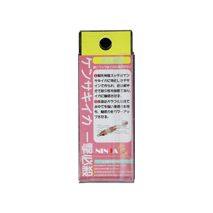 <span class=keywords><strong>Squid</strong></span> Blow Tube Hook Pêche Appâts en plastique Pêche Truite Appâts durs Leurre Appâts - Product Image 6