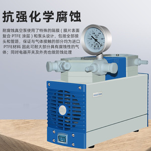 Huxi Diaphragm <b>Vacuum</b> <b>Pump</b> HB-20/20B/40B Oil-Free Corrosion Resistant Laboratory Use - Product Image 5