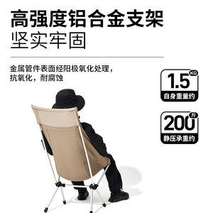 <span class=keywords><strong>MOBI</strong></span> GARDEN YUELANG sedia da luna pieghevole all'aperto in lega di alluminio Ultra leggero portatile da pesca sgabello da spiaggia sedia da campeggio seggiolone - Product Image 3