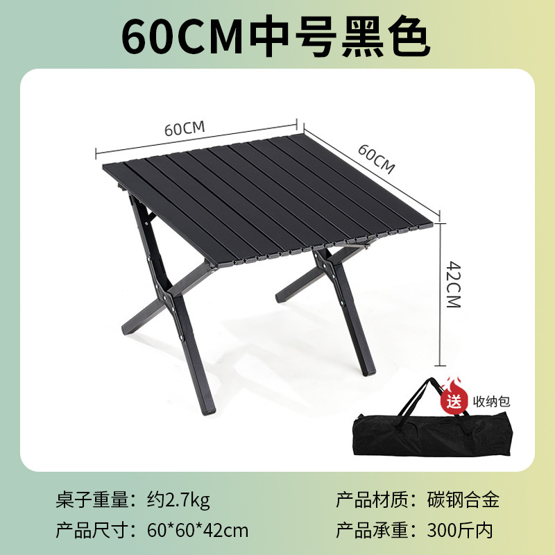 Table à jambes croisées 60 cm [Noir]