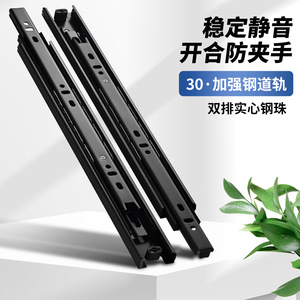 Glissières de tiroir Hakimi en acier laminé à froid de 1,8 mm d'épaisseur, silencieuses, à roulement à billes, capacité de charge de 51 à 100 kg, pour armoire et placard - Product Image 2
