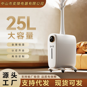 Industrial Heal <b>Humidifier</b> 1300ml H Large Capacity 10L Water Tank Commercial Use Full Room Moisturizing - Product Image 5