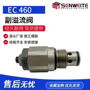 Senwitt Pressure Control Valve 315 Bar 600 L Min Two Way For Excavator EC460 <b>Hydraulic</b> <b>Parts</b> - Product Image 4