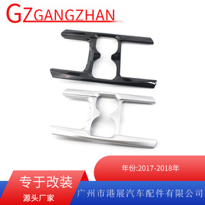 Honda Crv Cup Holder Decorative Cover 2017 2018 Silver <b>Abs</b> Center Console Trim Frame - Product Image 5