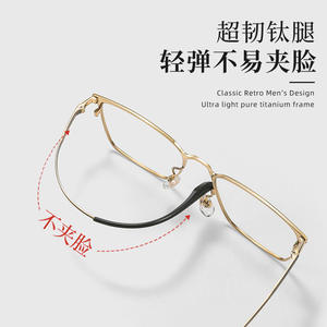 Gafas retro de media montura negras y doradas para hombre, montura cuadrada de titanio puro, protección ligera contra la luz azul 8999 - Product Image 3