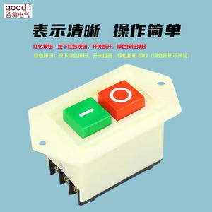 LC3-10A LG3-5A Three-Phase Motor Switch Button 220V Drill Machine Switch with Start Button for <b>Bench</b> Drill - Product Image 4