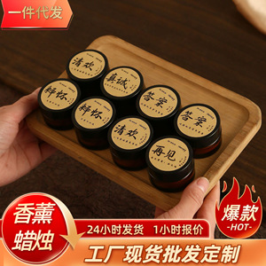 Velas Aromáticas Shadow Rhythm, Cera de Soja en Frasco, Fragancia de Aceites Esenciales Naturales, Decoración para el Hogar, Regalo - Product Image 6