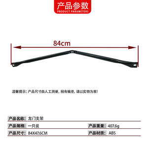 Soporte de barra antivuelco para BMW Serie 3, 51647245789, barra transversal de soporte del radiador para F35 F20, fijación con tornillos para portaequipajes de techo. - Product Image 4