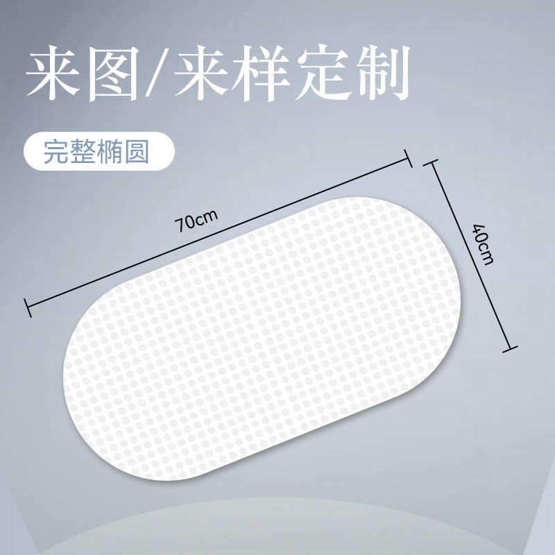 Ellipse complète (40*70cm)