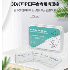 Algodón de limpieza para plataforma PEI 3DSWAY, 6x6cm, 30 unidades, para placa de construcción de impresora 3D - Product Image 2