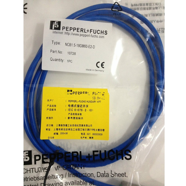 Sell Well in Stock Ncb1.518gm60e2d for Sensors Plc by Dhl/ups